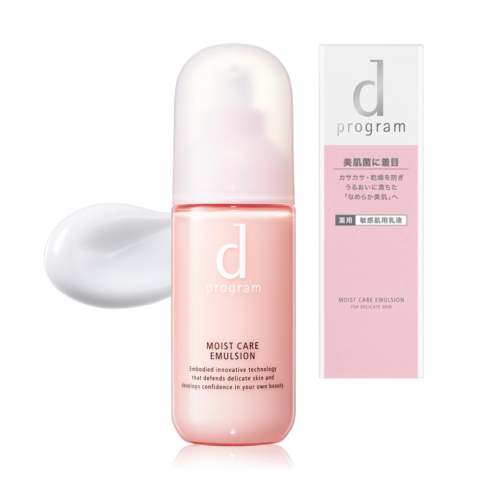 Shiseido D Program Moist Care Lotion