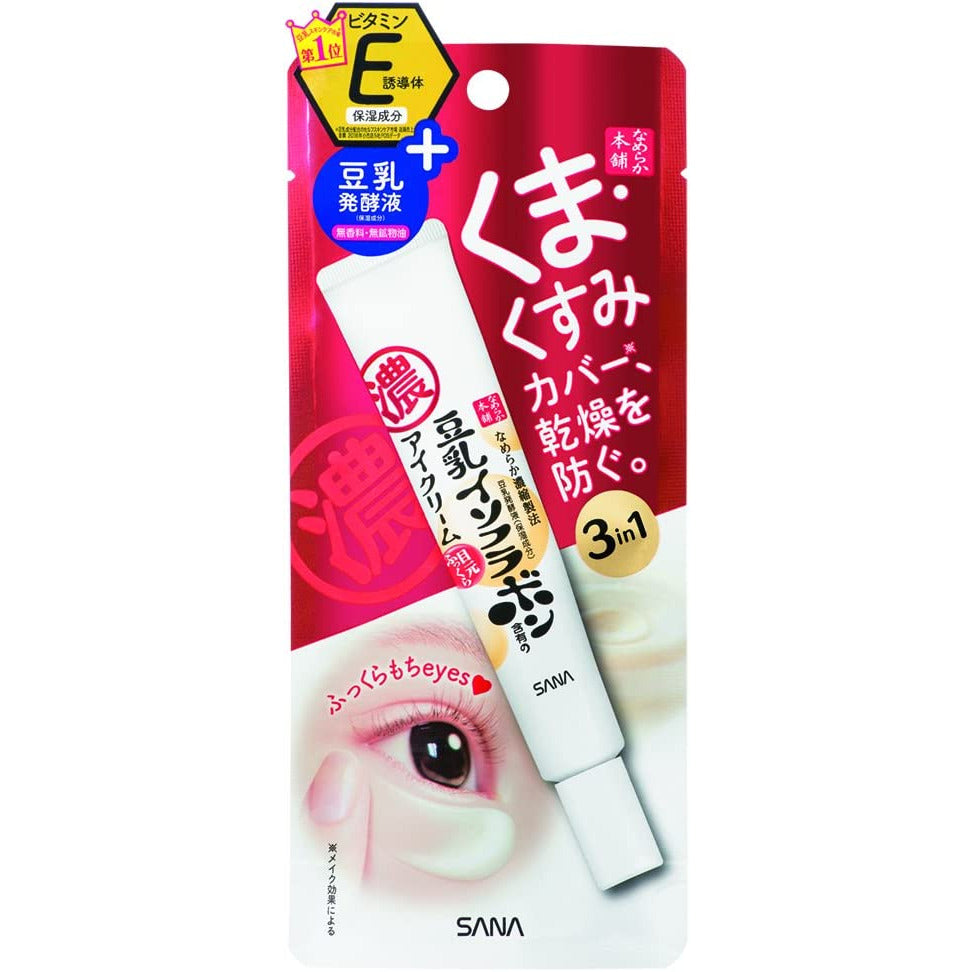 Sana Namerakahonpo Wrinkle Eye Cream N - przeciwzmarszczkowy krem pod oczy z retinolem i izoflawonami sojowymi 20 g