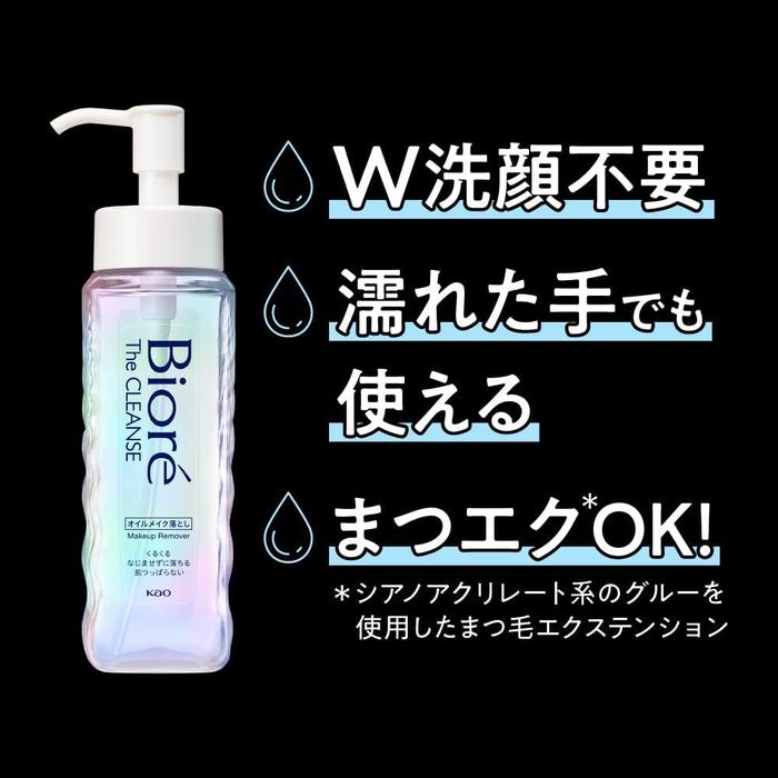 Biore Kao Bioré The Cleanse Oil Makeup Remover (Bottle) 190 ml