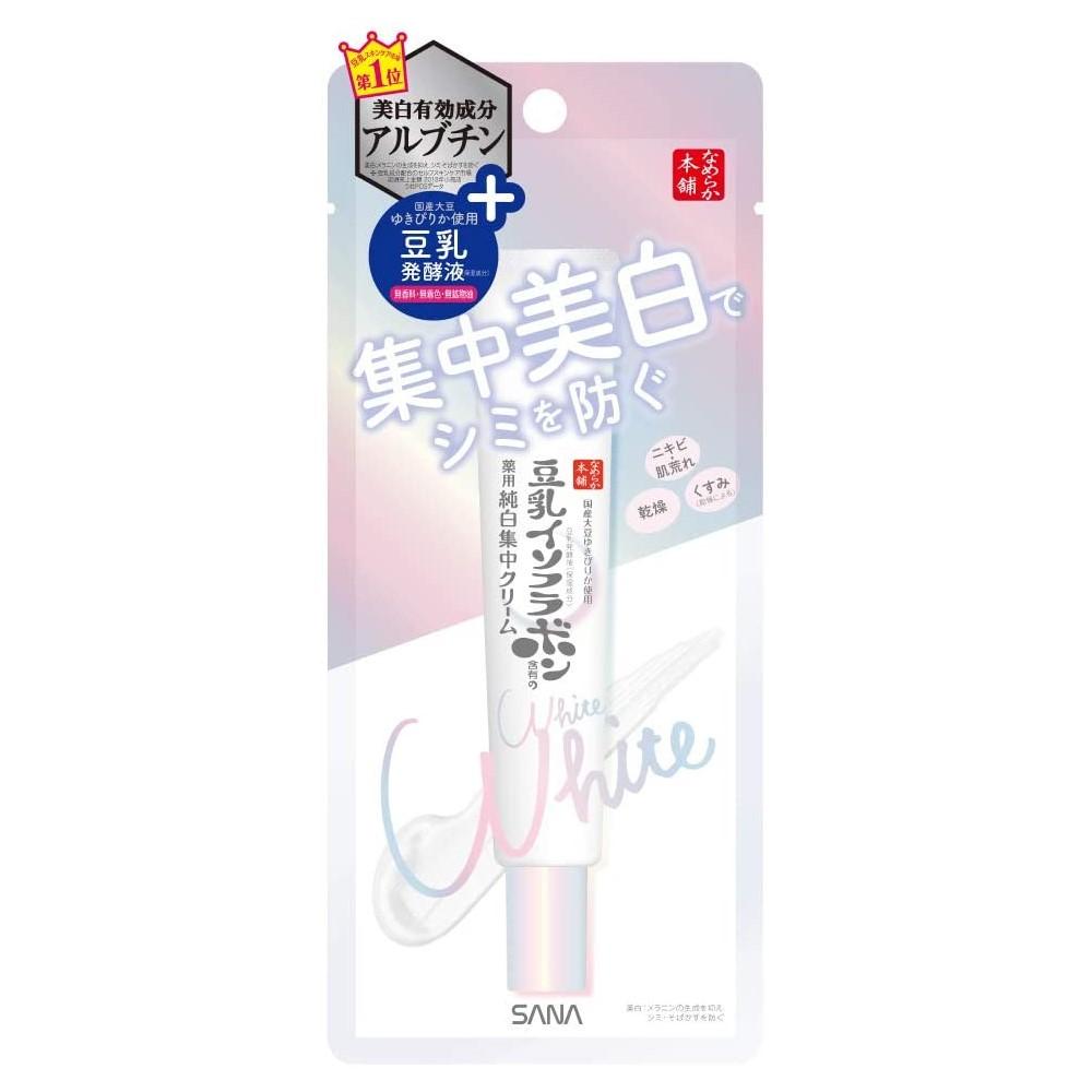 Sana Namerakahonpo Whitening