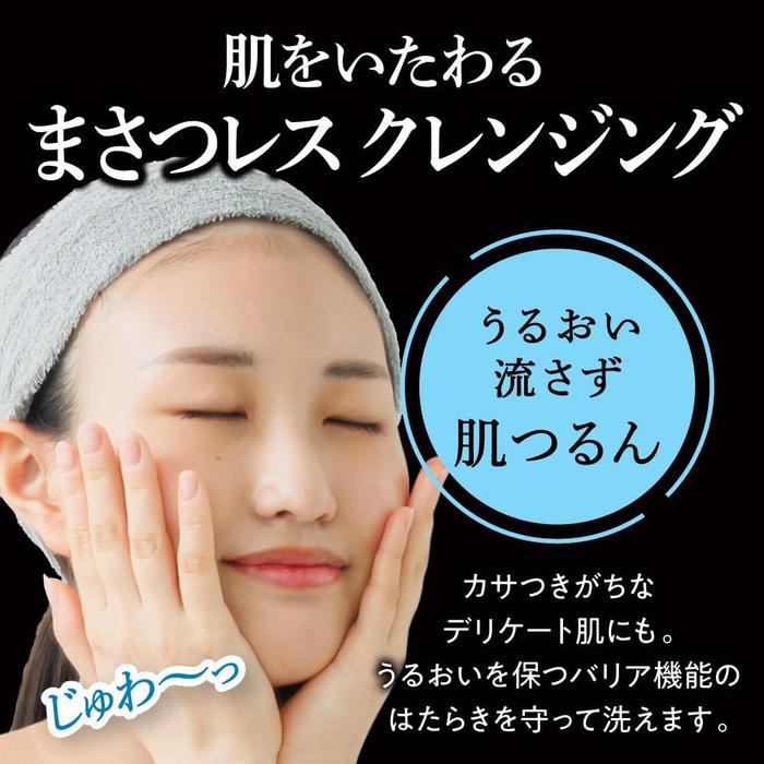 Biore Kao Bioré The Cleanse Oil Makeup Remover (Bottle) 190 ml