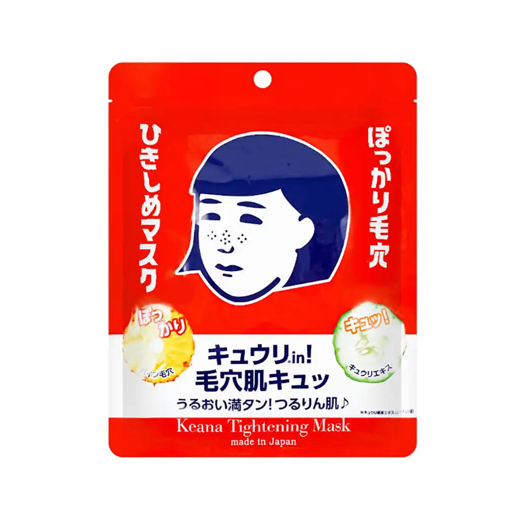 Ishizawa Lab Keana Nadeshiko Rice Mask - japońska maska w płachcie z ekstraktem z ryżu 10 szt.