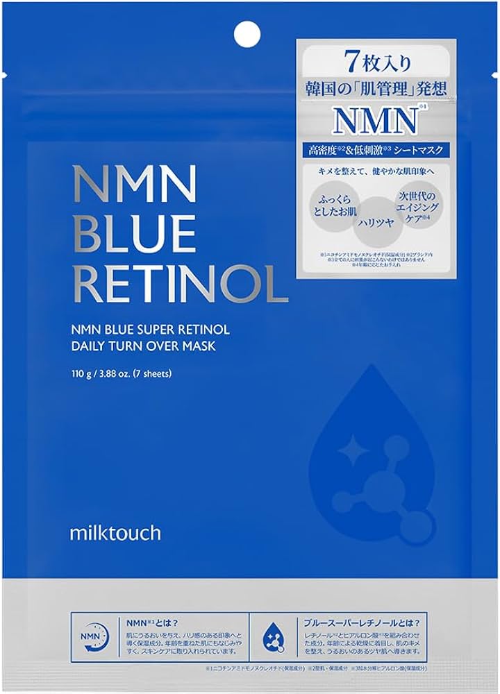 MILKTOUCH NMN Blue Retinol Daily Turn Over Mask - przeciwzmarszczkowa maska w płachcie z retinolem i NMN (30 szt.)