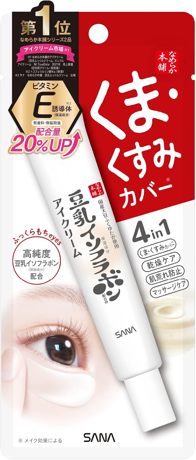 Sana Nameraka Honpo Anti-drying 3-in-1 Eye Cream for Dark Circles with Vitamin E - krem pod oczy redukujący cienie z izoflawonoidami sojowymi 20 g
