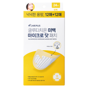 Olive Young Care Plus Glutathione Blemish Patch