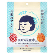 Ishizawa Lab Keana Nadeshiko Rice Mask - japońska maska w płachcie z ekstraktem z ryżu 10 szt.