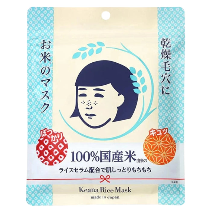 Ishizawa Lab Keana Nadeshiko Rice Mask - japońska maska w płachcie z ekstraktem z ryżu 10 szt.