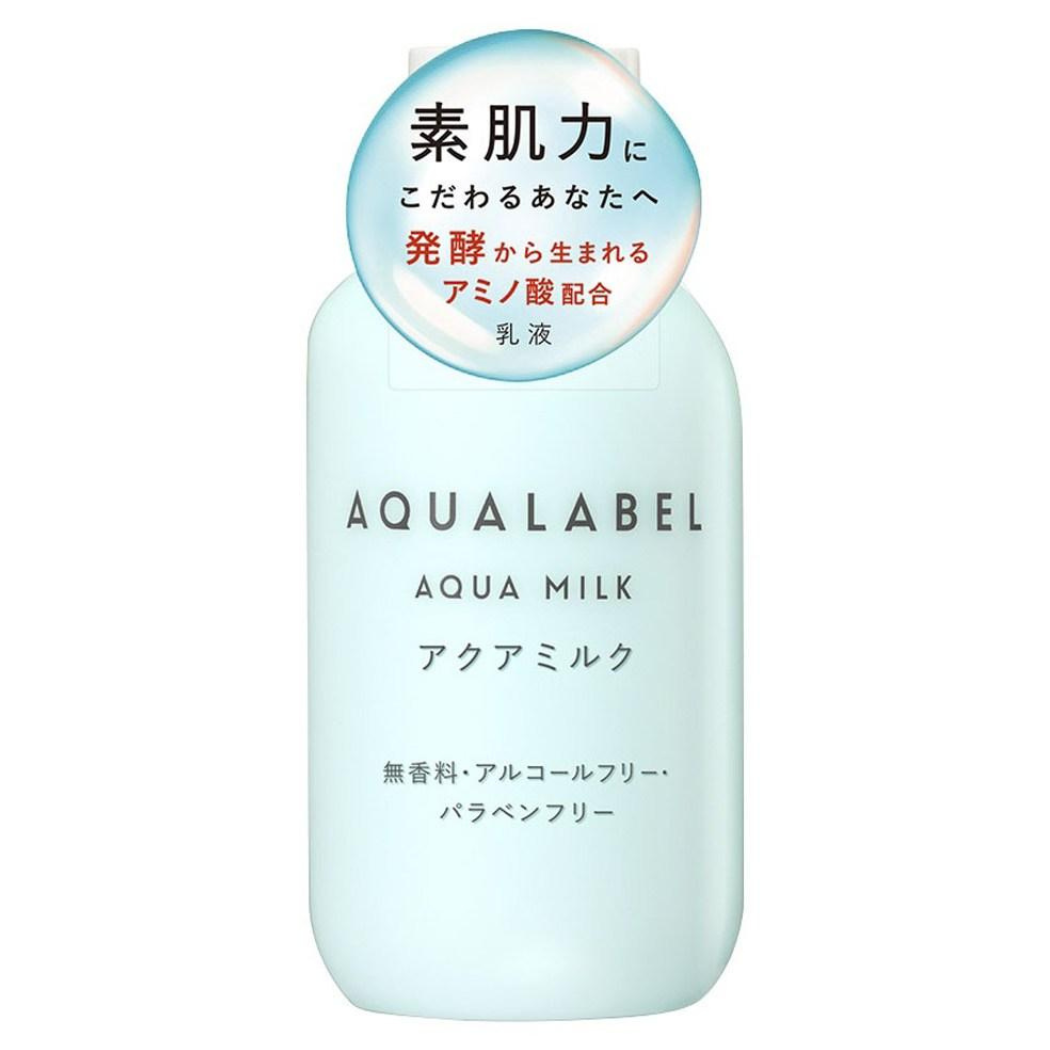 Shiseido Aqualabel Aqua Milk - lekka emulsja nawilżająca z aminokwasami z fermentacji 145 ml