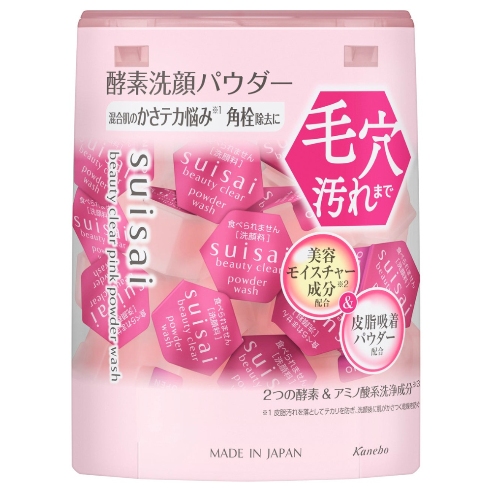Kanebo Suisai Beauty Clear Black Powder Wash - enzymatyczny puder myjący z węglem aktywnym i glinką 0,4 g