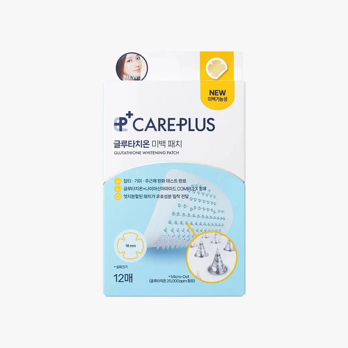 Care Plus Glutathione Whitening Patch - front opakowania 12 szt. | Ellemania
