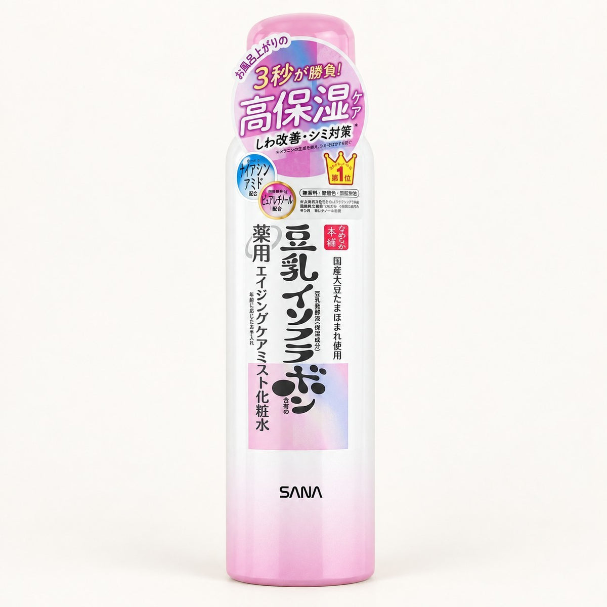 Sana Nameraka Honpo Medicated Wrinkle Mist Lotion White 150 g, butelka w aerozolu z przodu | Ellemania