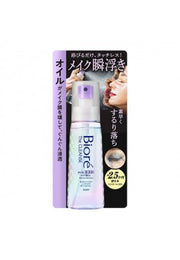 Biore The Cleanse Oil Mist Makeup Remover 120ml Long-Lasting Cleansing - olejkowy demakijaż w mgiełce 120 ml