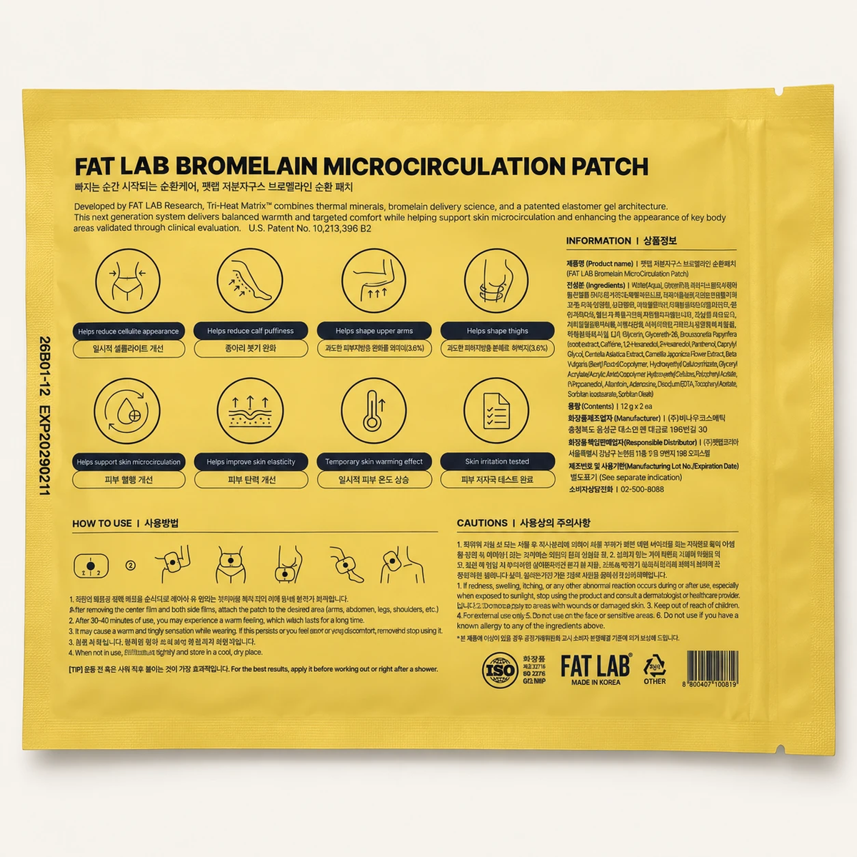 FAT LAB Bromelain Microcirculation Patch 8 szt. - tył żółtej saszetki z ikonami, składem i instrukcją | Ellemania