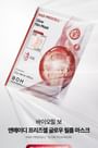BioHeal BOH NAD+ Prizcell Glow Film Mask Face Mask with Liposomes 27g – SKU 117