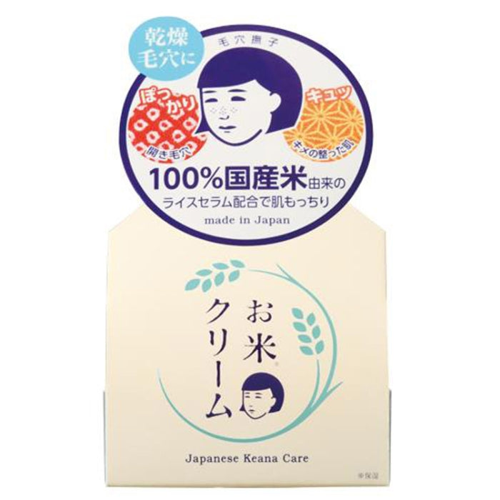 Ishizawa Lab Keana Nadeshiko Rice Cream - nawilżający krem do twarzy z olejem ryżowym i pielęgnacją porów 30 g