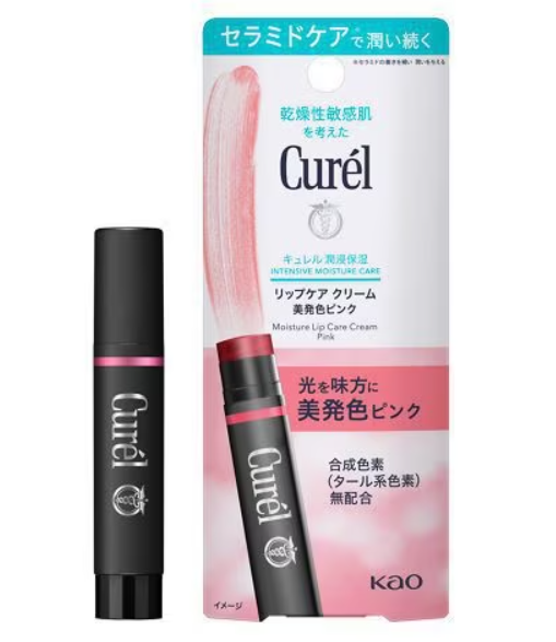 Curél Moisture Care Lip Care Cream - intensywnie nawilżający balsam do ust bordeaux 4,2 g
