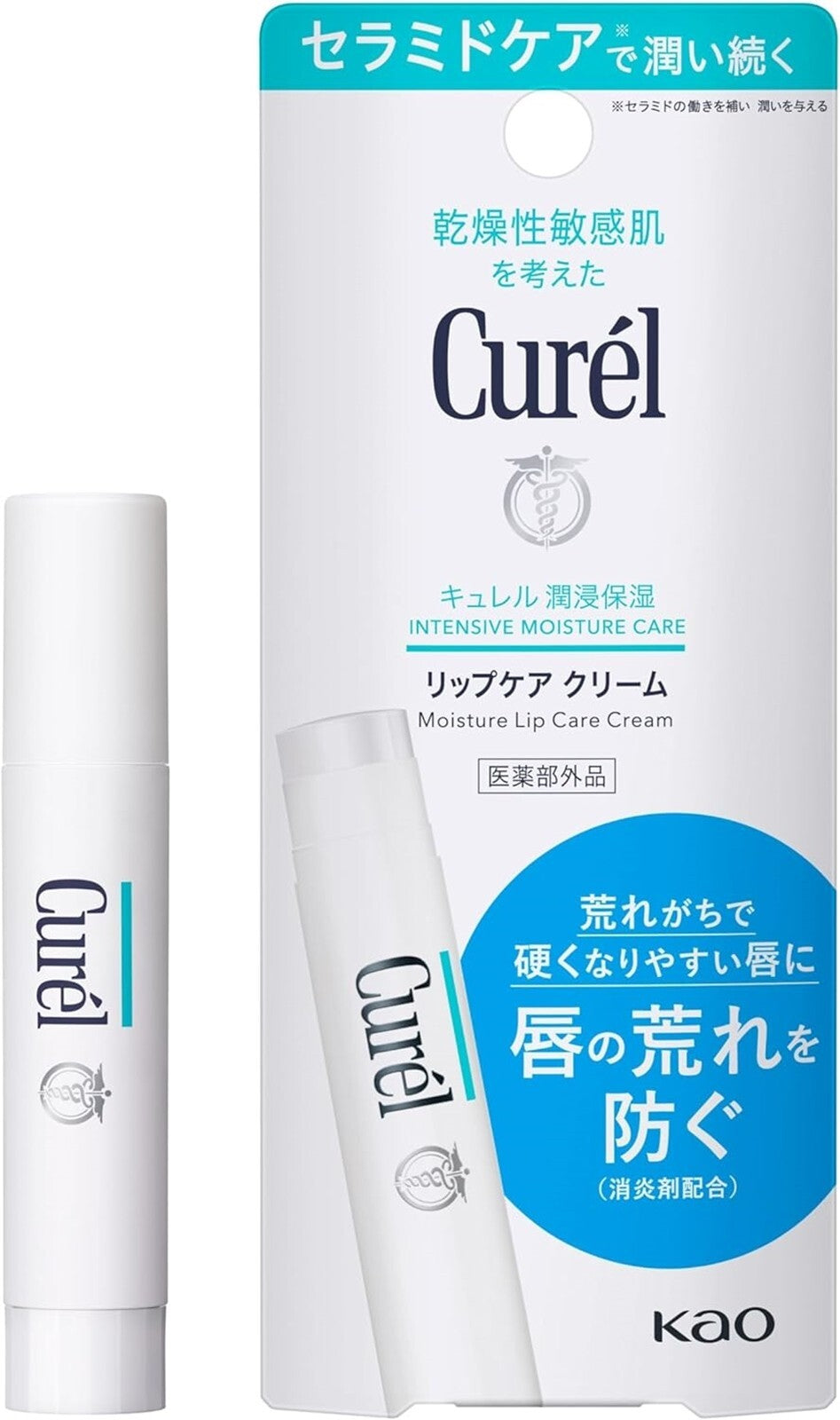 Curél Intensive Moisture Care Fragrance-Free Night Lip Balm - bezzapachowy balsam do ust na noc z ceramidami 4,2 g